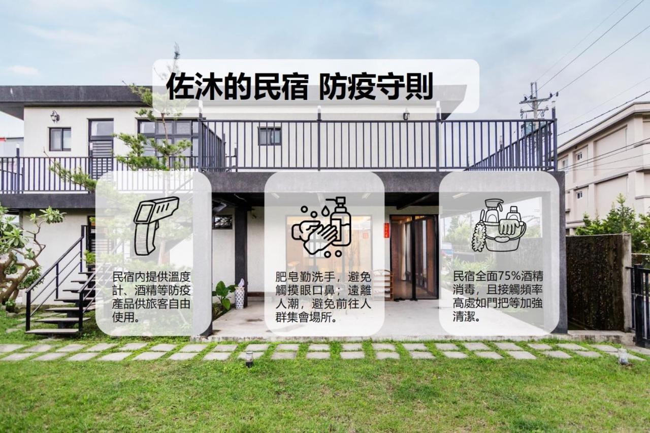 Zomu Yilan Minsu Apartment Exterior foto
